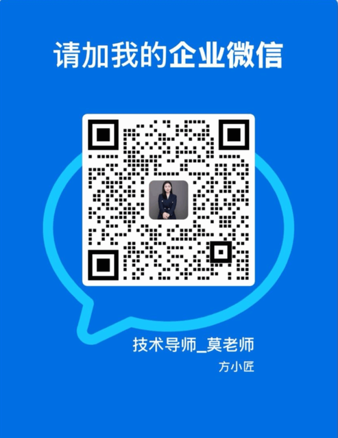 图片[2]-方小匠下载安装&实名认证-帮助中心-本数科技