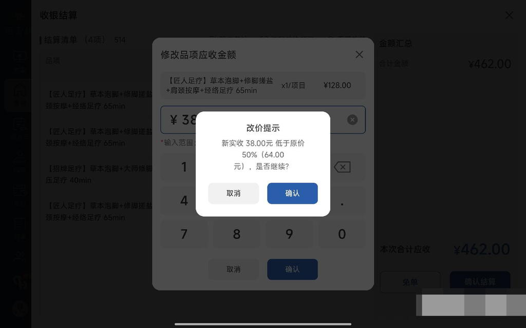 图片[28]-揽八方平板版-【房间】-帮助中心-本数科技