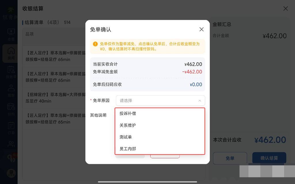 图片[33]-揽八方平板版-【房间】-帮助中心-本数科技