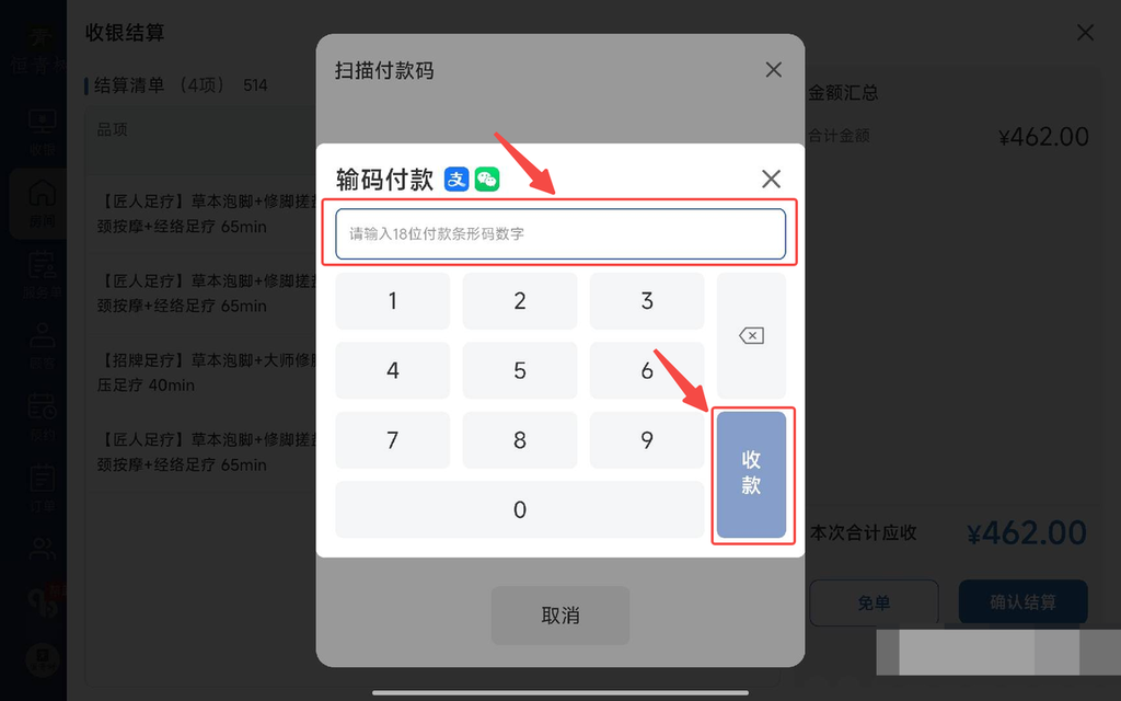 图片[37]-揽八方平板版-【房间】-帮助中心-本数科技