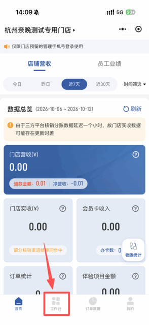 图片[34]-揽八方-京东-帮助中心-本数科技