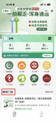 有小方预售商品的购买及核销-帮助中心-本数科技