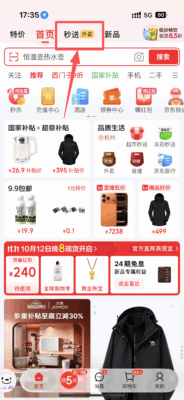 揽八方-京东-帮助中心-本数科技