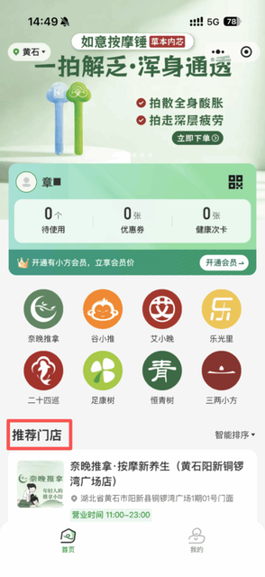 图片[1]-有小方预售商品的购买及核销-帮助中心-本数科技