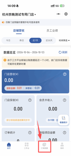 图片[39]-揽八方-京东-帮助中心-本数科技
