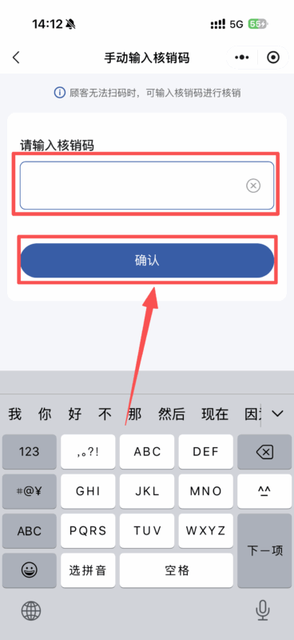 图片[38]-揽八方-京东-帮助中心-本数科技