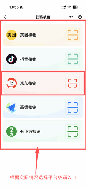 图片[36]-揽八方-京东-帮助中心-本数科技