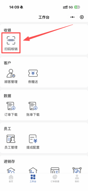 图片[35]-揽八方-京东-帮助中心-本数科技